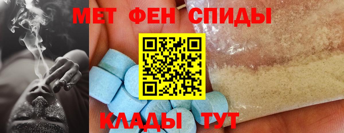 АМФ Розовый Калуга