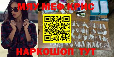 COCAINE Гатчина
