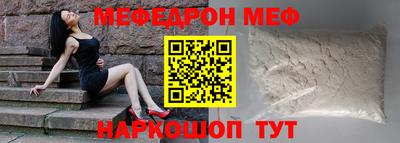 mdpv Гагарин
