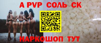 COCAINE Гатчина