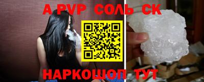 COCAINE Гатчина