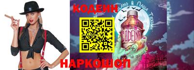 COCAINE Гатчина