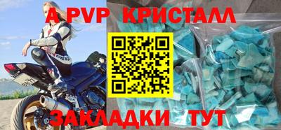 mdpv Гагарин