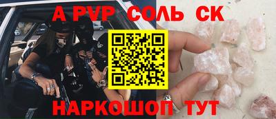 COCAINE Гатчина