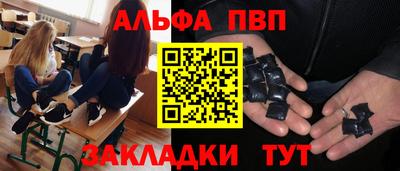 mdpv Гагарин