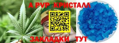 COCAINE Гатчина