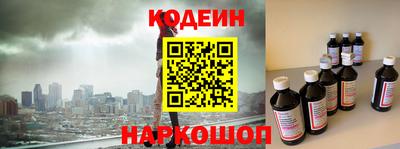 меф Ливны