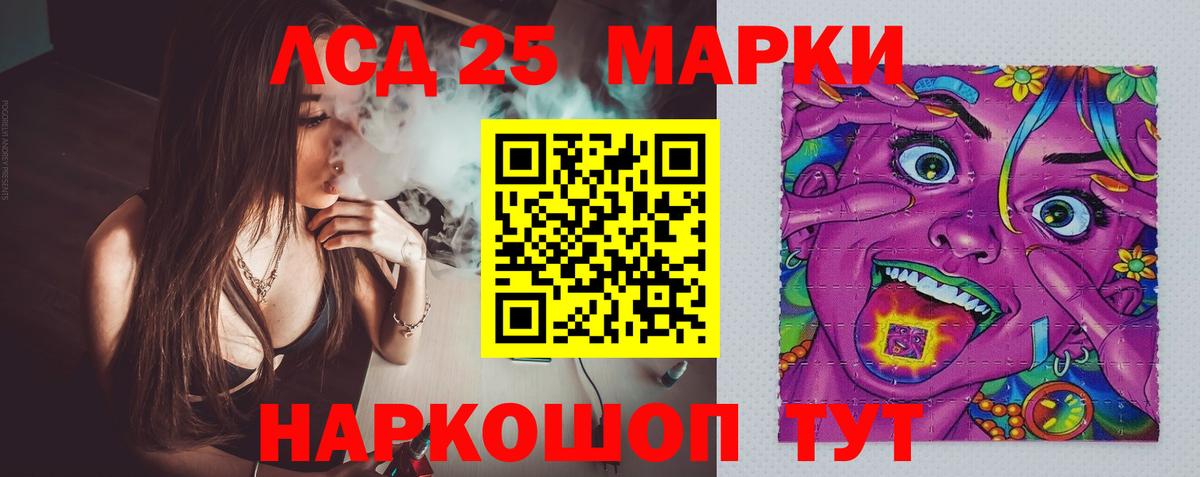 LSD-25 экстази кислота  Вход с VPN  LSD-25 экстази ecstasy  Калуга 
