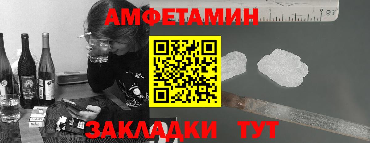 Метамфетамин Methamphetamine  Вход с VPN  Калуга 