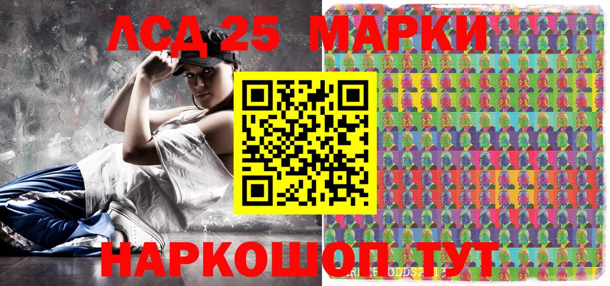 Марки 25I-NBOMe 1,5мг  Марки N-bome  Калуга  Марки 25I-NBOMe 1,5мг  Вход с VPN 