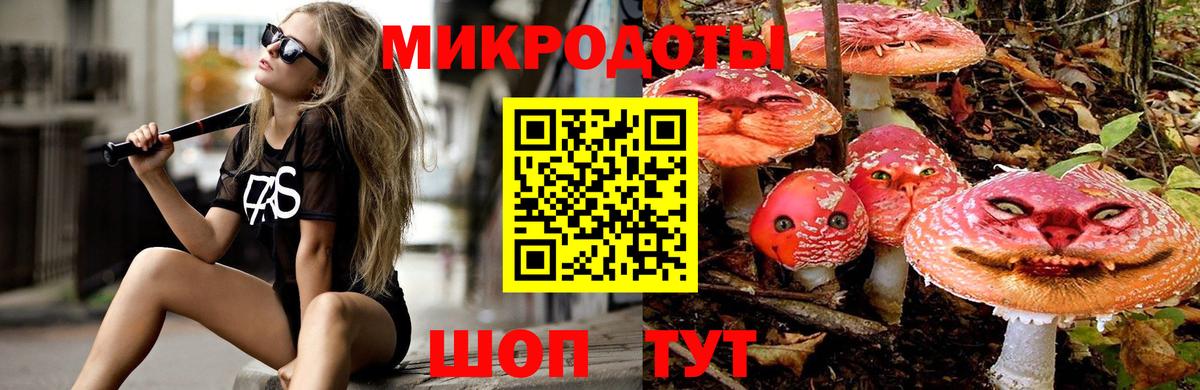 Калуга  Псилоцибиновые грибы ЛСД  Вход с VPN 