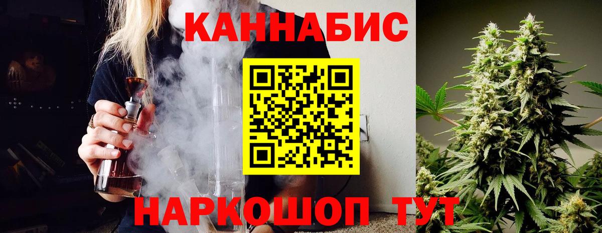Калуга  Канабис ГИДРОПОН  Вход с VPN  Каннабис Amnesia  Шишки марихуана AK-47  Бошки Шишки LSD WEED 