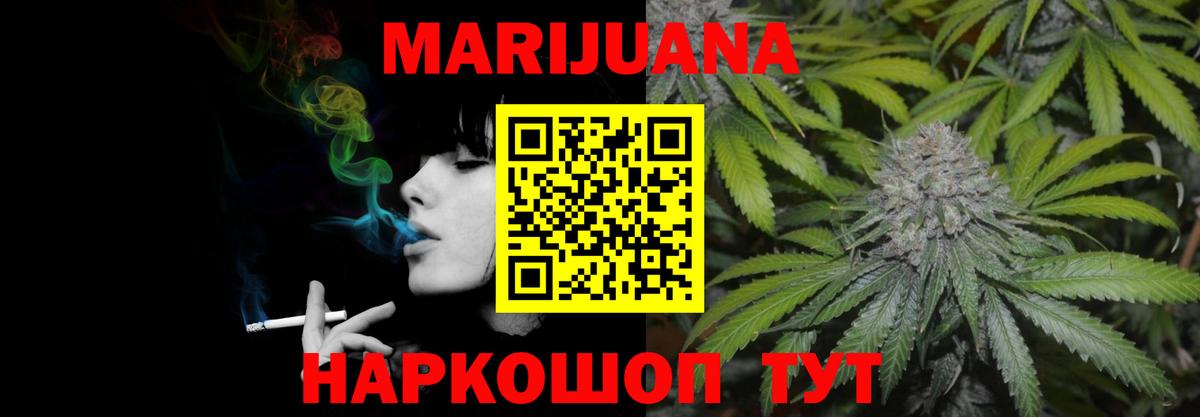 Каннабис индика Калуга