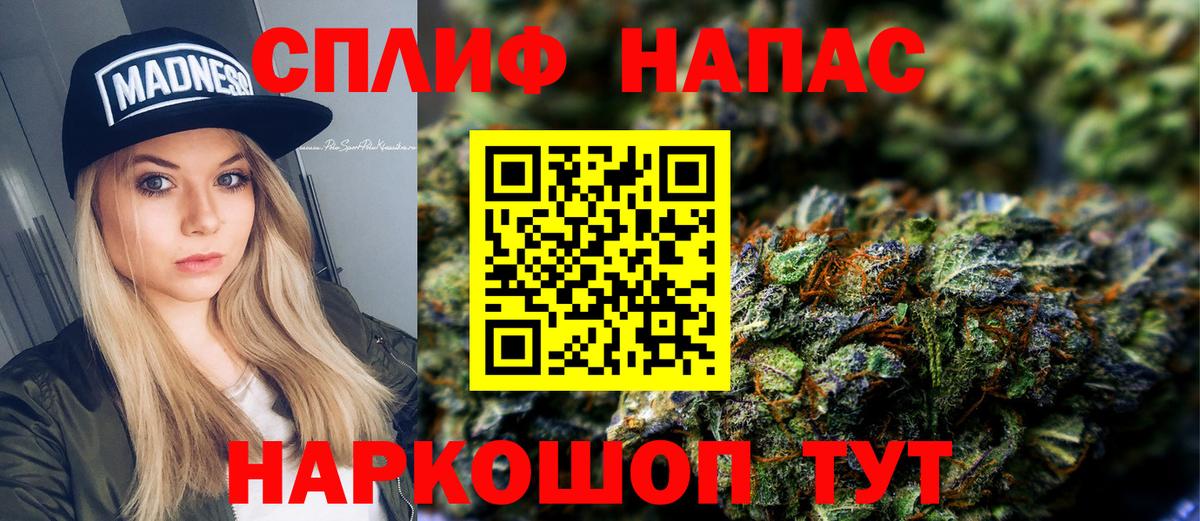 Калуга  Вход с VPN  Метамфетамин  МЕФ   Гашиш 